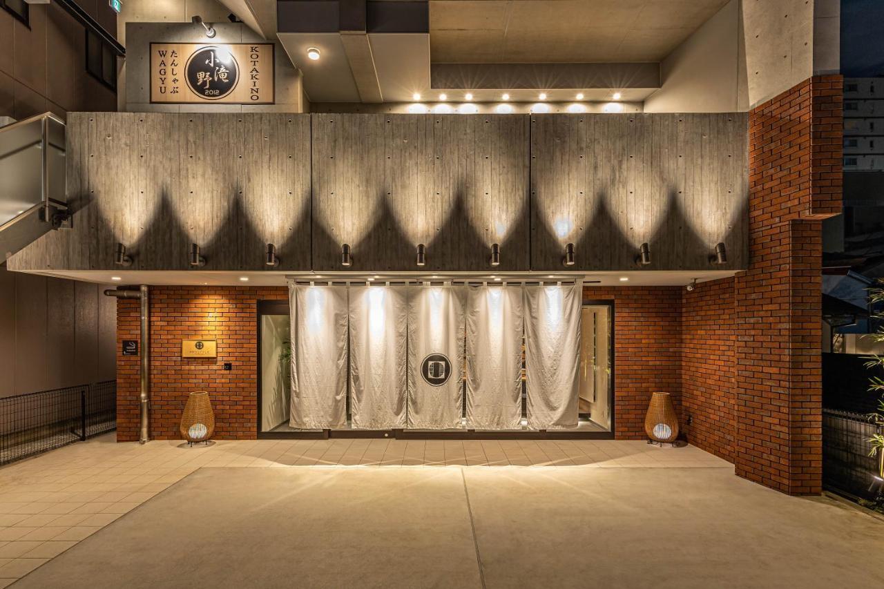 Prostyle Ryokan Tokyo Asakusa, Tokyo